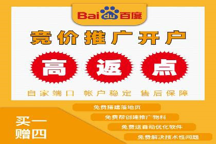 百度推广如何实现低成本高转化？——看这里！