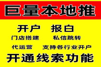 SEM开户实战：如何提升广告效果